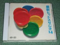 ★CD【チェッカーズ,斉藤由貴,来生たかお,飛鳥涼,とんねるず,陣内孝則,崎谷健