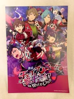 流星隊 京まふ 特典 ポスター非売品