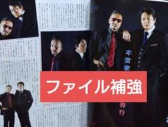 日本統一1～49巻セット 本宮泰風 山口祥行 レンタル落ち DVD 日本統一 1〜53巻(24巻欠品) 計52本set 本宮泰風 山口祥行