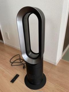 Dyson AM09 扇風機 ブラック 2020年製温度表示あり