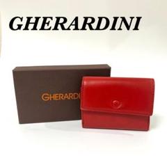 未使用・付属品完備】ゲラルディーニ コンパクトウォレット