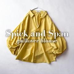 スピック＆スパン シルク コットン シャツ ブラウス 長袖