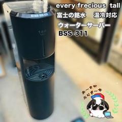 2025年最新】tall every freciousの人気アイテム - メルカリ