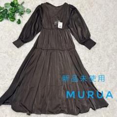 新品　タグつき　MURUA ロングワンピース Aライン　フレア　マキシ丈