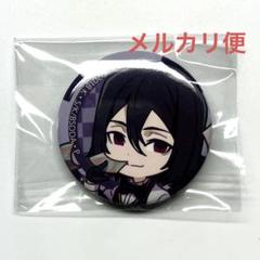 学園文豪ストレイドッグス フョードル・ドストエフスキー 缶バッジ アクスタ 文豪ストレイドッグス 学園文豪ストレイドッグス (四月莫迦