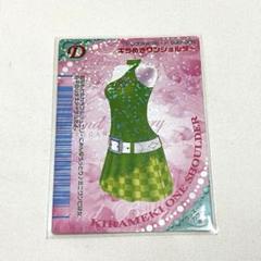 2025年最新】ラブベリー 2006の人気アイテム - メルカリ