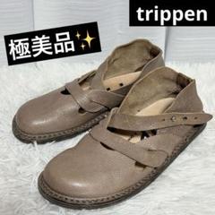 極美品✨trippen トリッペン　クリムト　レザーシューズ　ブラウン　37 極美品✨trippen トリッペンクリムトレザーシューズブラウン37