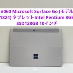 #060 Microsoft Surface Go モデル1824 タブレット