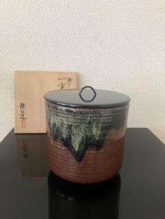 Ｒ４１４　水指　『加藤陶芳造』『大徳寺　松長剛山　箱書』『古瀬戸水指』　共箱 R414 水指 『加藤陶芳造』『大徳寺 松長剛山 箱書』『古瀬戸