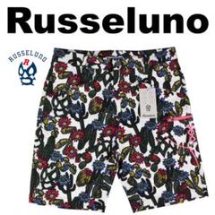 2025年最新】russeluno 6の人気アイテム - メルカリ