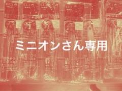 牙突 GATOTSU D−STREAM　135g×6のサムネイル