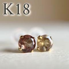 K18 18金 18k 18キン 天然石 マラヤガーネットスタッドピアス