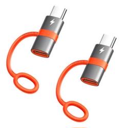 Mcdodo USB-C to Lightningアダプタ 2個セット