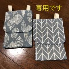トイレットペーパーホルダーカバー 北欧風柄