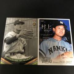 激レア 1965 Topps PSA 8 村上雅則 ビンテージ ルーキー