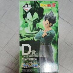 ベジータ　d賞 Yahoo!オークション -「ドラゴンボール一番くじd賞」(ベジータ