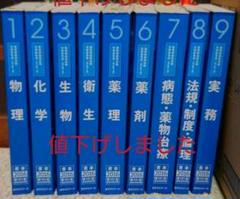 青本全9冊セット 2025年最新】青本 9冊の人気アイテム - メルカリ