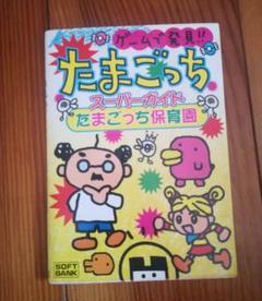 スーパーコピー 激安 - ブランドコピー代引き高品質専門店 m60204878602_1.jpg?1652680168 絵本・児童書