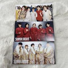 関ジャニ∞ SUPER EIGHT 会報　まとめ　セット　fc SUPER EIGHT 関ジャニ∞ ファンクラブ会報 - メルカリ