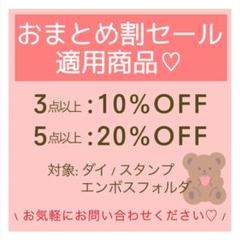 meku様 リクエスト 3点 まとめ商品 - メルカリ