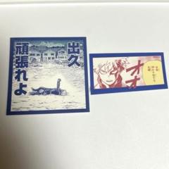 ヒロアカ 爆豪勝己の雑魚どもへの呼び名コマステッカーコレクション