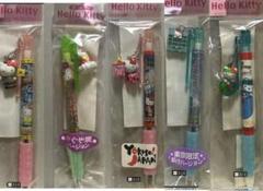 2150 ハローキティ×ハトバスストラップ 2025年最新】はとバス キティの人気アイテム - メルカリ