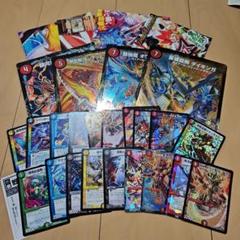 2025年最新】コロコロ 付録 デュエルマスターズの人気アイテム