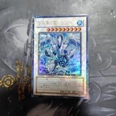 2025年最新】遊戯王 トリシューラ スリーブの人気アイテム