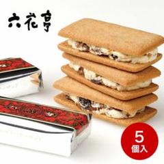 専用です♡岩塚製菓♡六花亭♡もりもと♡同梱♡メルカリ多分80サイズ♡ 北海道 水菓子食べ比べ 】六花亭 水羊羹&もりもと ハスカップ