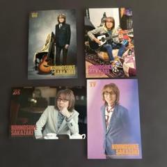 THE ALFEE 坂崎幸之助さんトレカ4枚