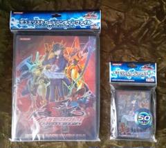 遊戯王 カードファイル&スリーブ　遊星ver 遊:戯王 カードファイル&スリーブ 遊星ver - メルカリ