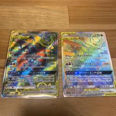ガブリアス&ギラティナgx hr psa10 最新ケース
