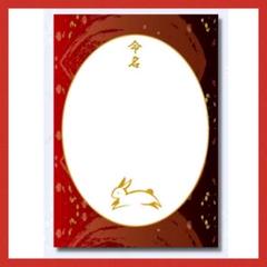 命名 紙 和柄 A4 命名用紙 3枚入り 額なし 命名書 記念