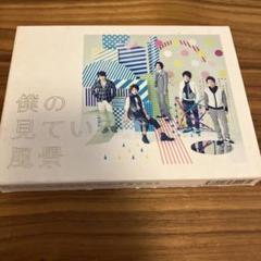 ARASHI 僕の見ている風景 2枚組