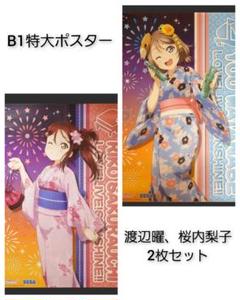 2025年最新】ラブライブ セガ ポスターの人気アイテム - メルカリ