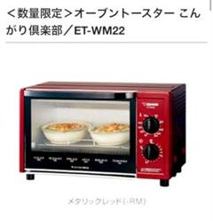 Amazon.com: ZOJIRUSHI Oven Toaster with Temperature Control