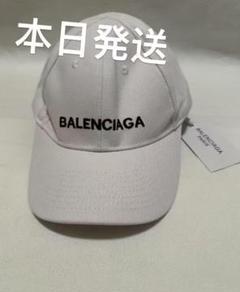 BALENCIAGA バレンシアガ キャップ 帽子 白ホワイト L59 CL済