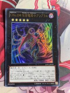 2025年最新】仮面魔踏士の人気アイテム - メルカリ