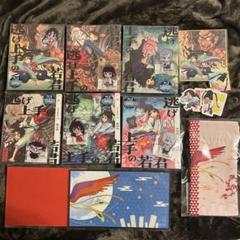 逃げ上手の若君 Blu-ray全巻特典付〈完全生産限定版〉 アニプレックス