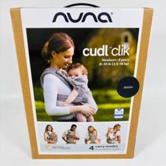 2025年最新】nuna ヌナ カドルクリックの人気アイテム - メルカリ