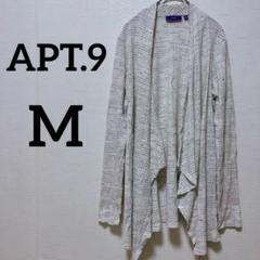 ✨️海外古着✨️APT.9 【Ｍ】ボーダー柄オープンフロントカーディガン ロング