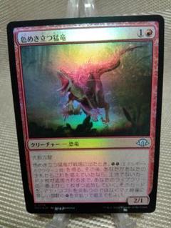 mtg モダンホライゾン1　日本語版　1box 未開封 MTG】未開封 マジックザギャザリング モダンホライゾン日本語版
