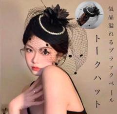 2025年最新】トーク帽 成人式の人気アイテム - メルカリ