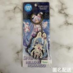 2025年最新】初音ミク×キティの人気アイテム - メルカリ