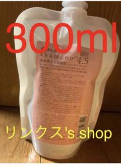 シャンプー詰め替え弱酸性ベルジュバンス 300ミリ - メルカリ