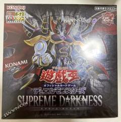 ★値段交渉歓迎★遊戯王【SUPREME DARKNESS】4BOX Yu-Gi-Oh Supreme Darkness 4 Pack Mini Booster Box New/Sealed