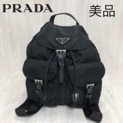 美品 ヴィンテージ PRADA プラダ リュックサック ブラック★20261