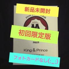 King & Prince Mr. 初回限定盤 Blu-ray キンプリ