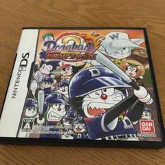 ドラベース2 熱闘ウルトラスタジアム
