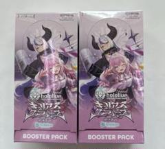 キュリアスユニバース 2BOXセット未開封 シュリンク付き Amazon.co.jp: 未開封シュリンク付き キュリアスユニバース BOX